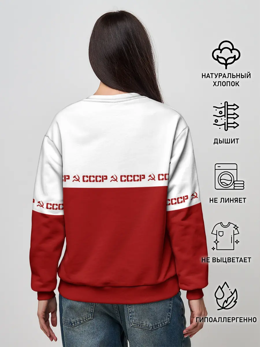 Женский свитшот / СССР