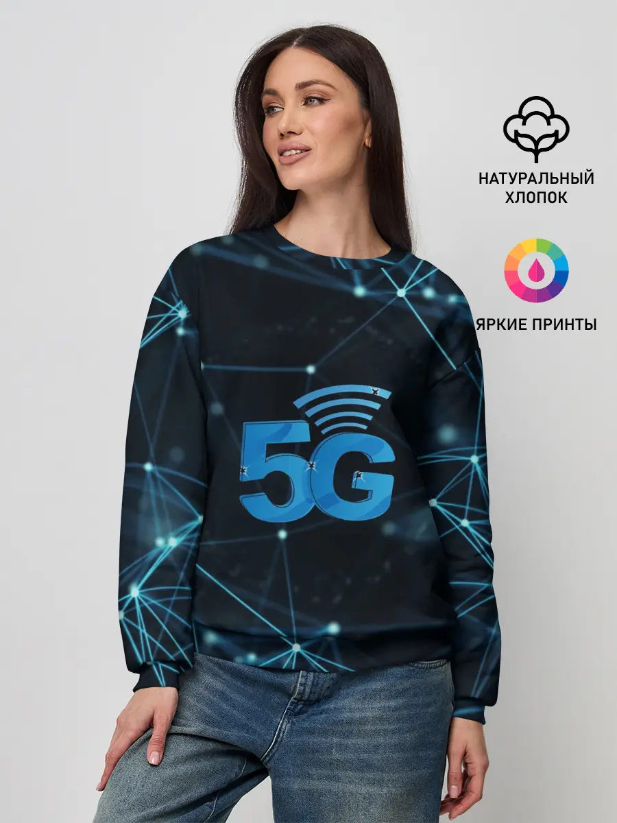 Женский свитшот / 5G Network
