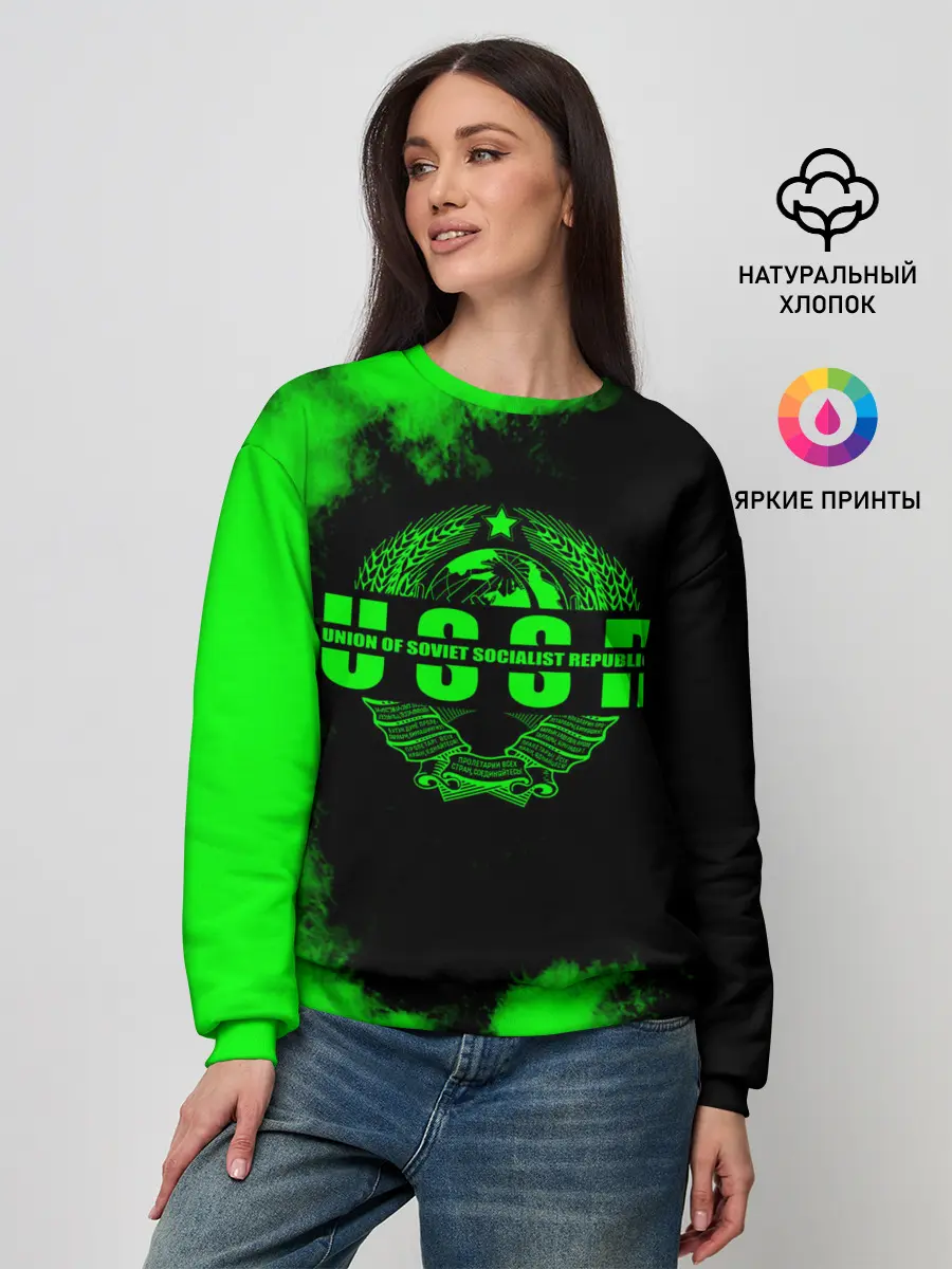 Женский свитшот / СССР