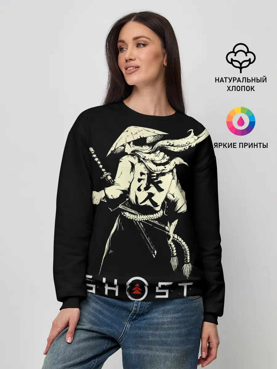 Женский свитшот / Ghost of Tsushima Samurai