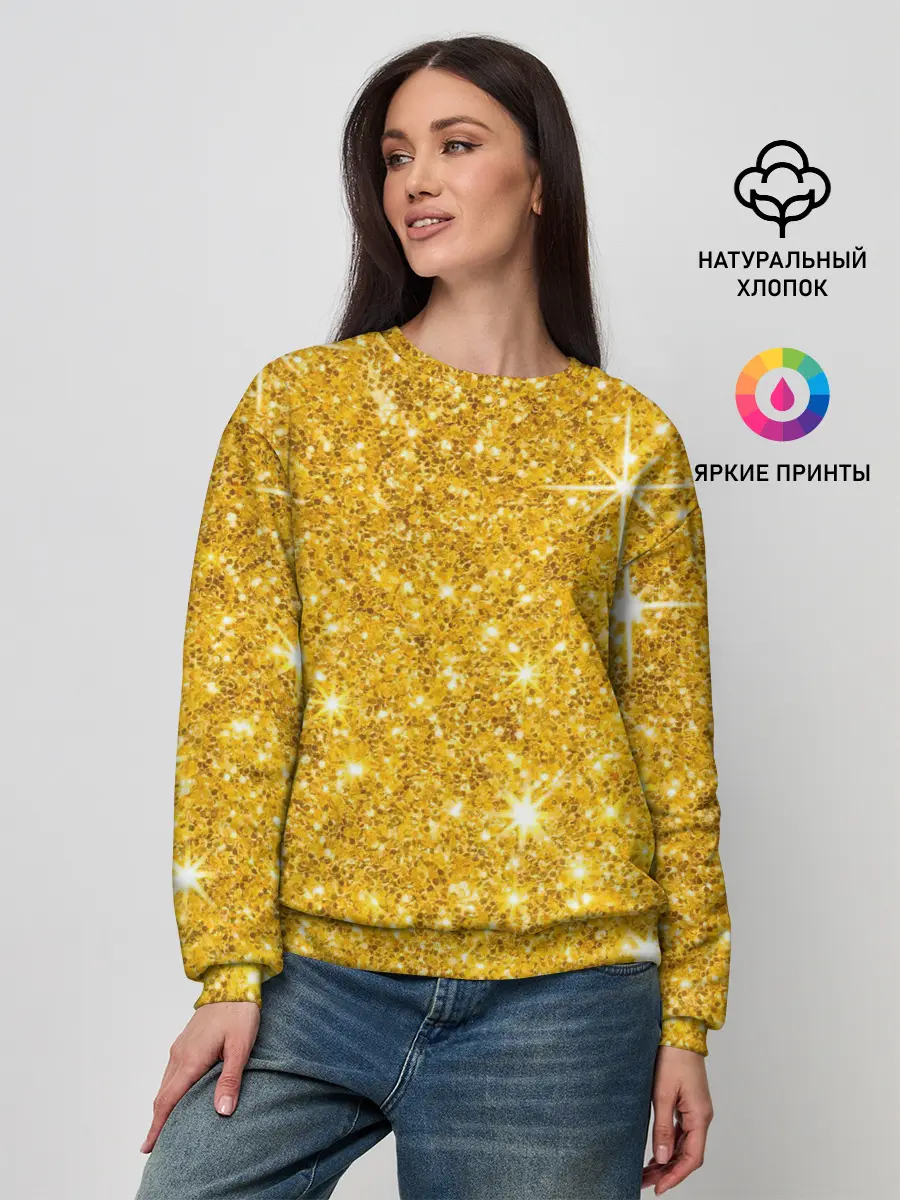 Женский свитшот / Золотой блеск