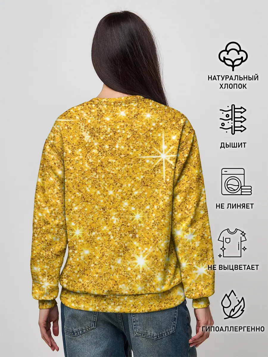 Женский свитшот / Золотой блеск