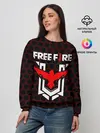 Женский свитшот / FREE FIRE / ФРИ ФАЕР