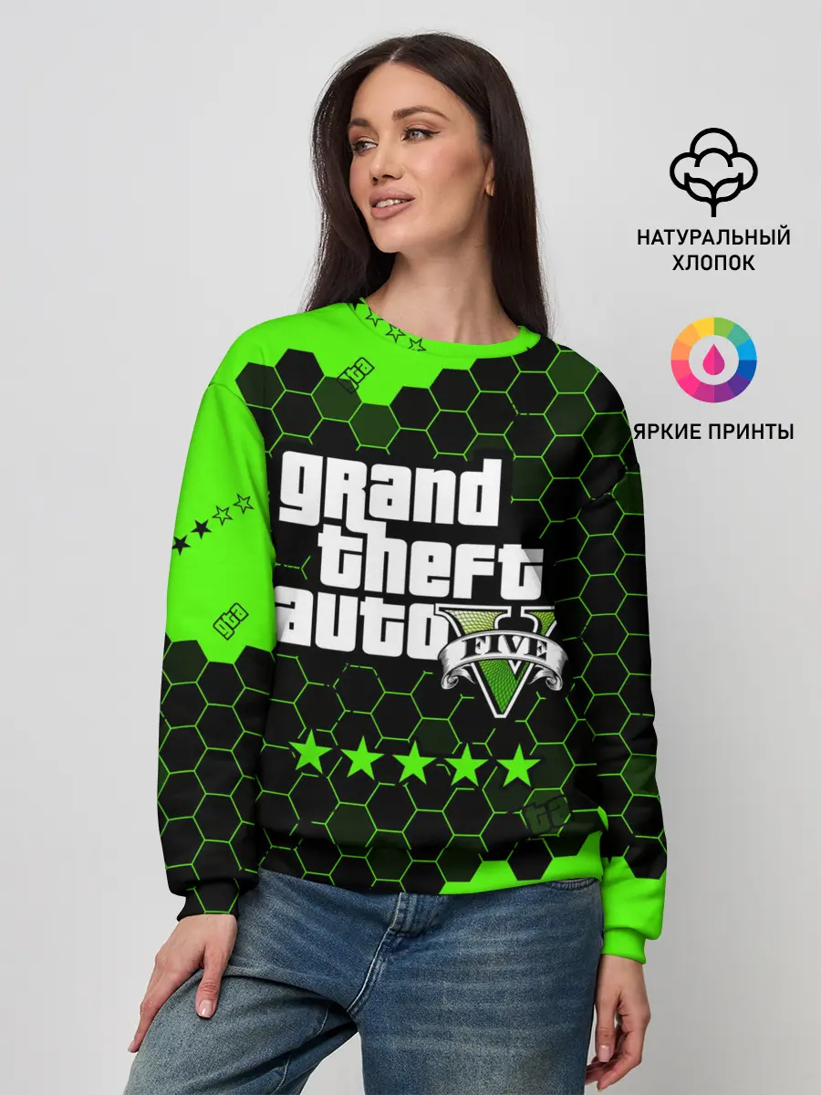 Женский свитшот / GTA 5 / ГТА 5