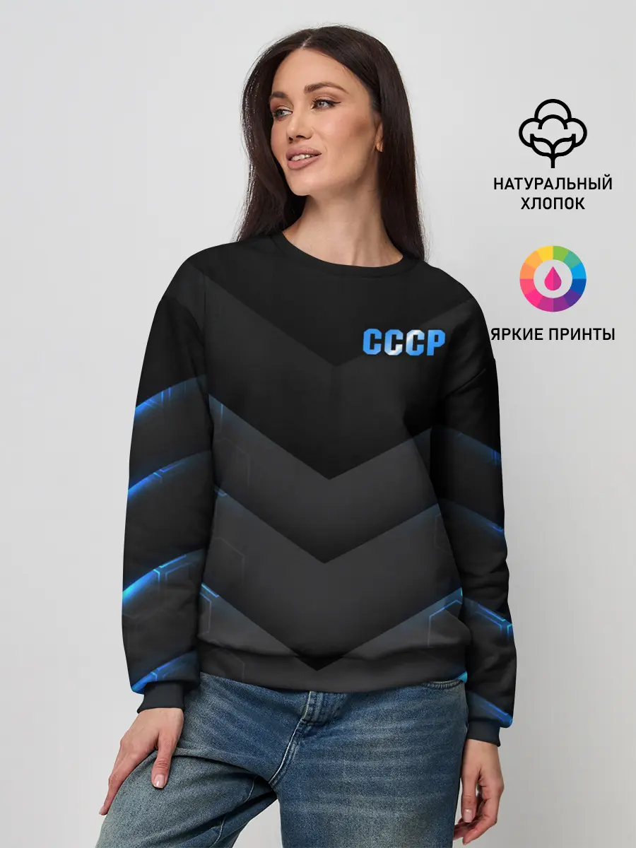 Женский свитшот / CCCP