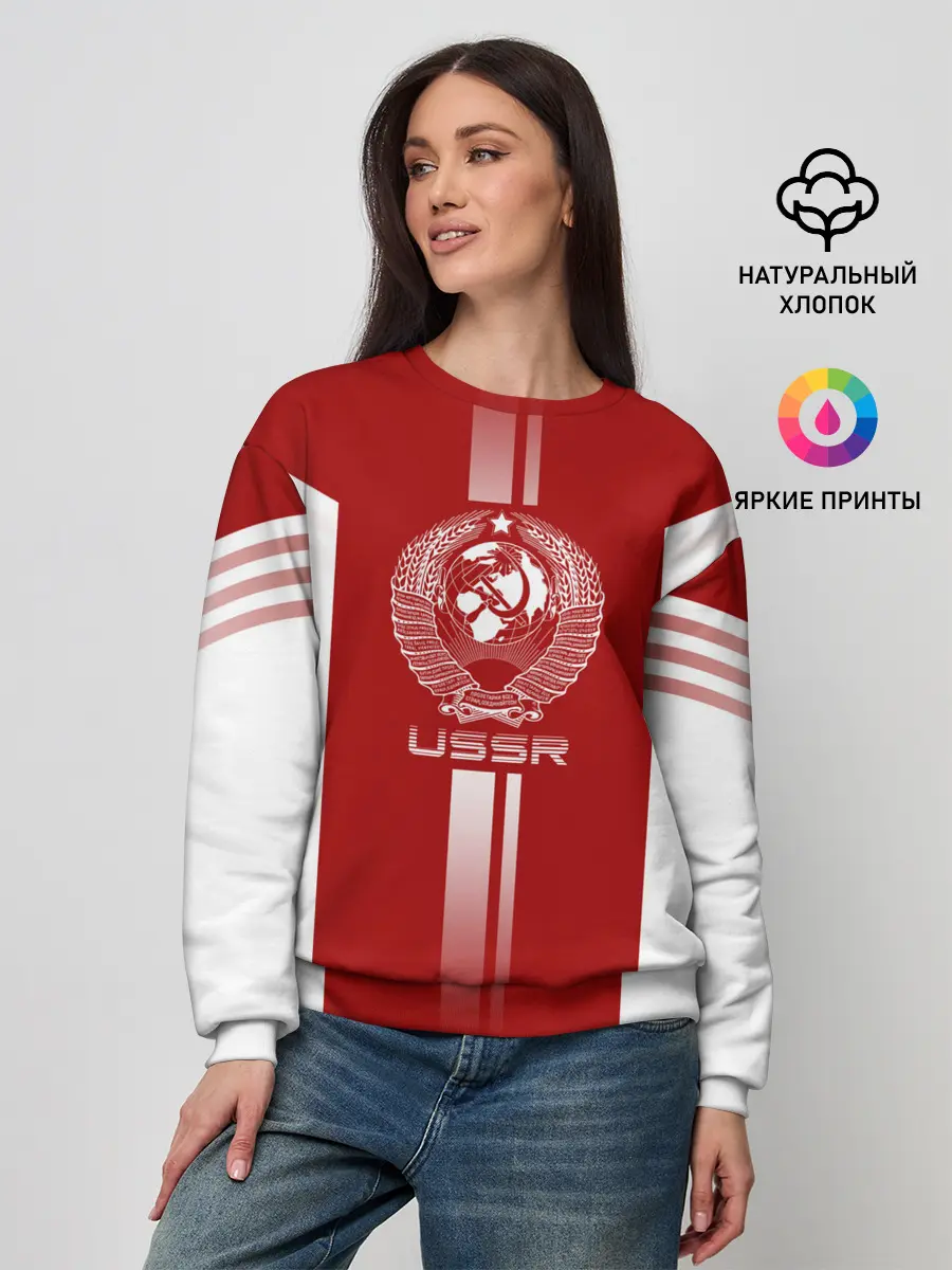 Женский свитшот / СССР