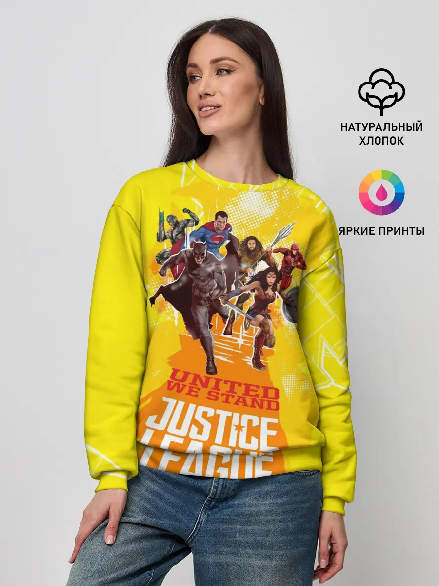 Женский свитшот / Justice League