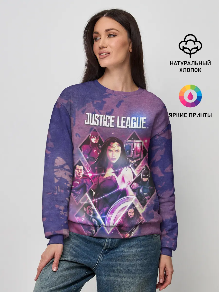 Женский свитшот / Justice League