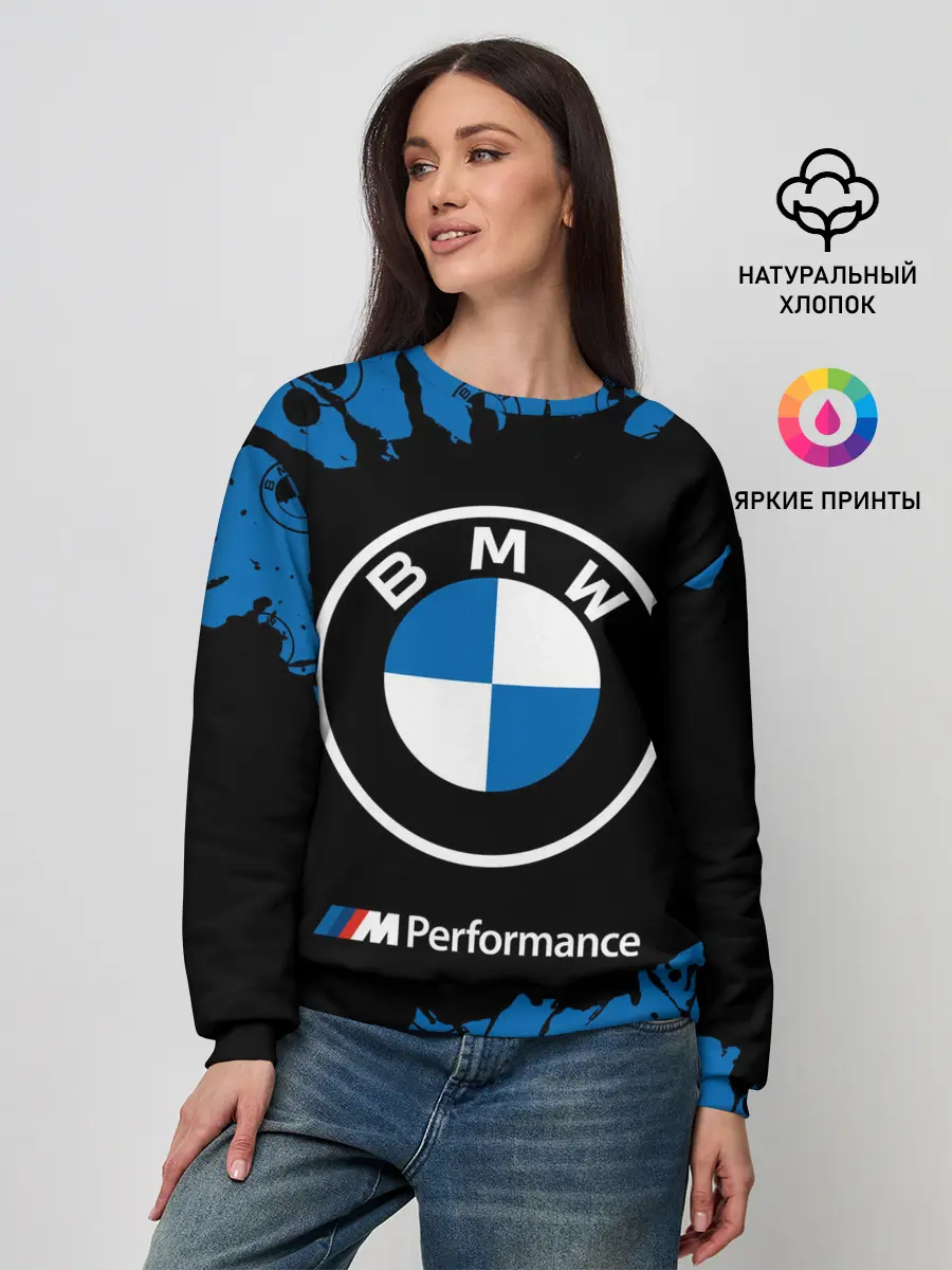 Женский свитшот / BMW / БМВ