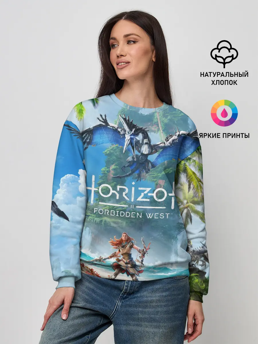 Женский свитшот / Horizon Forbidden West