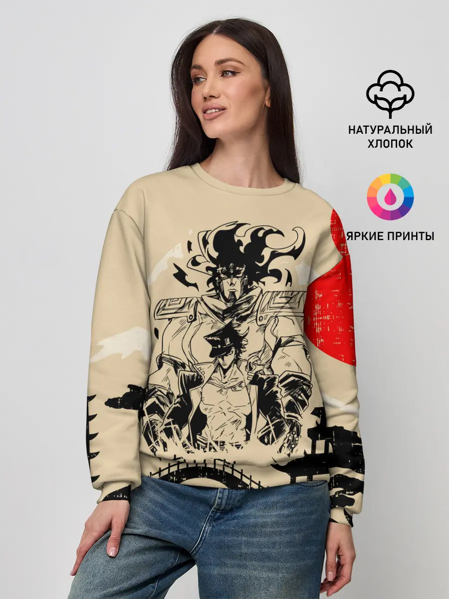 Женский свитшот / JOJO BIZARRE ADVENTURE | ПРИКЛЮЧЕНИЯ ДЖОДЖО