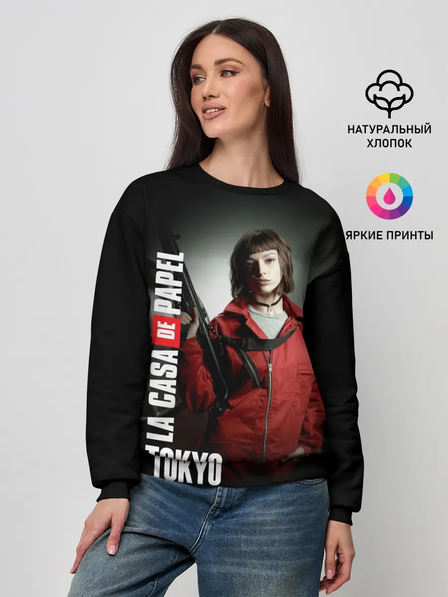 Женский свитшот / Бумажный дом Токио