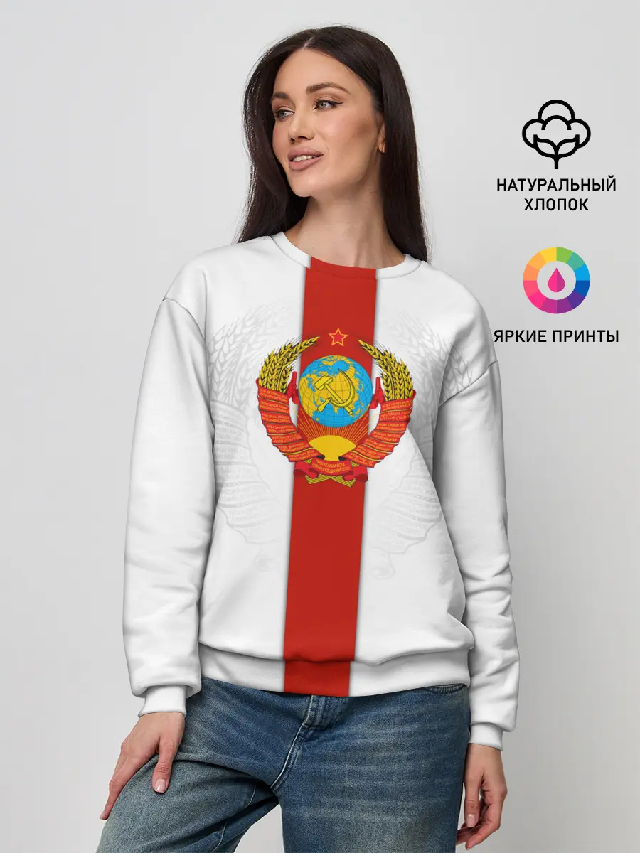 Женский свитшот / СССР