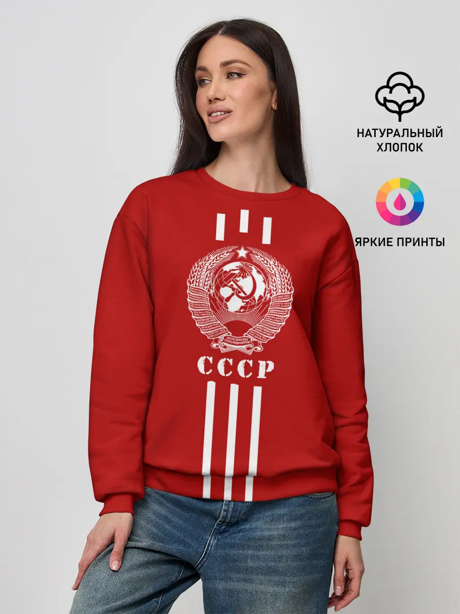 Женский свитшот / СССР