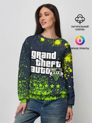 Женский свитшот / GTA 5 / ГТА 5