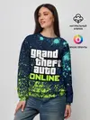 Женский свитшот / GTA ONLINE / ГТА ОНЛАЙН