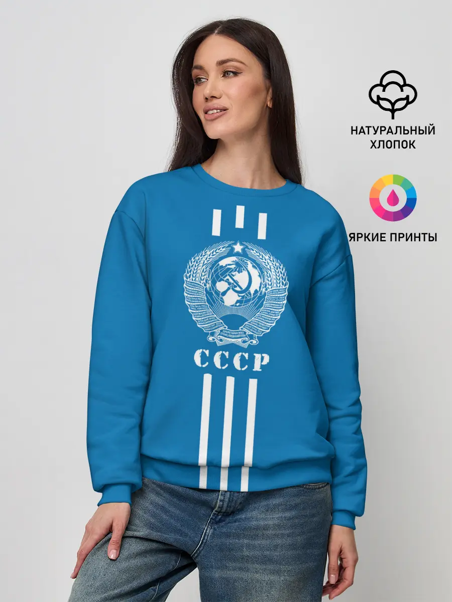 Женский свитшот / СССР