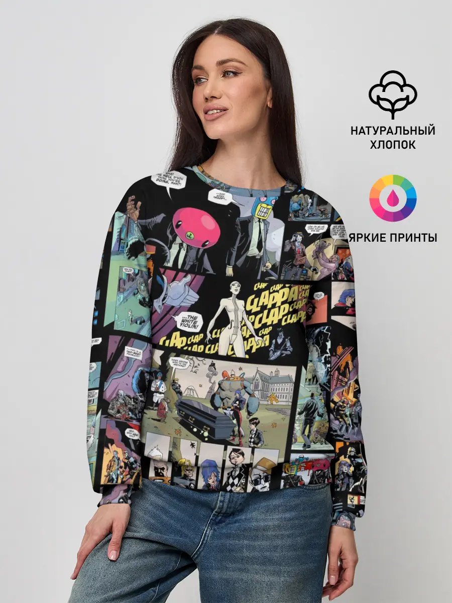 Женский свитшот / Академия Амбрелла