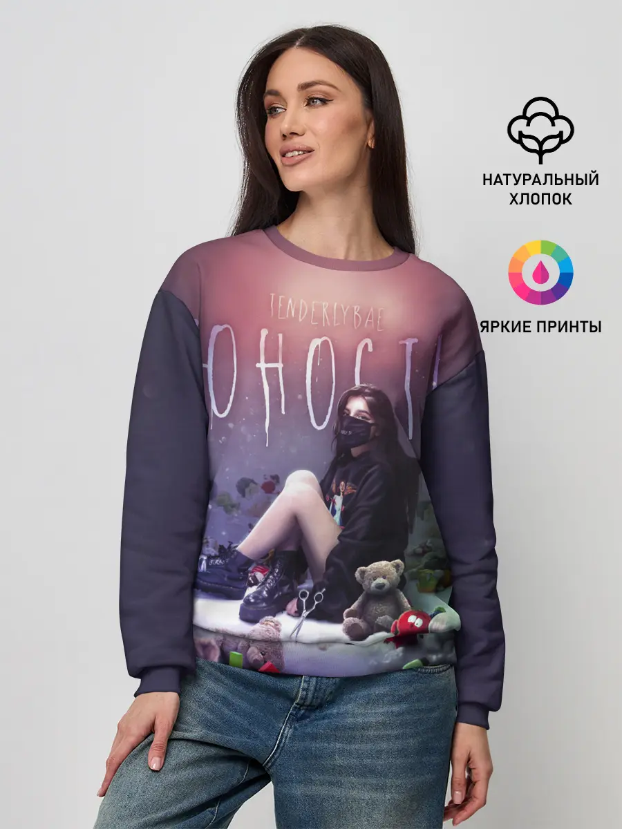 Женский свитшот / TENDERLYBAE - Юность