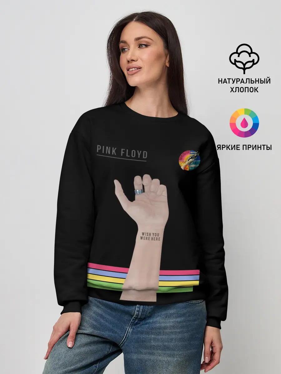 Женский свитшот / PINK FLOYD