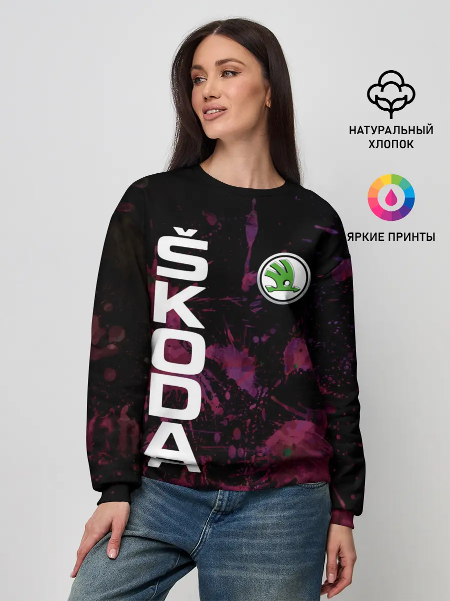 Женский свитшот / Шкода