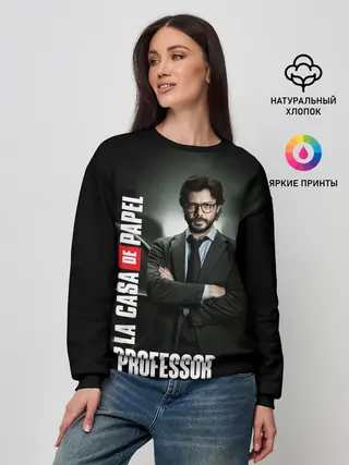 Женский свитшот / Бумажный дом Профессор