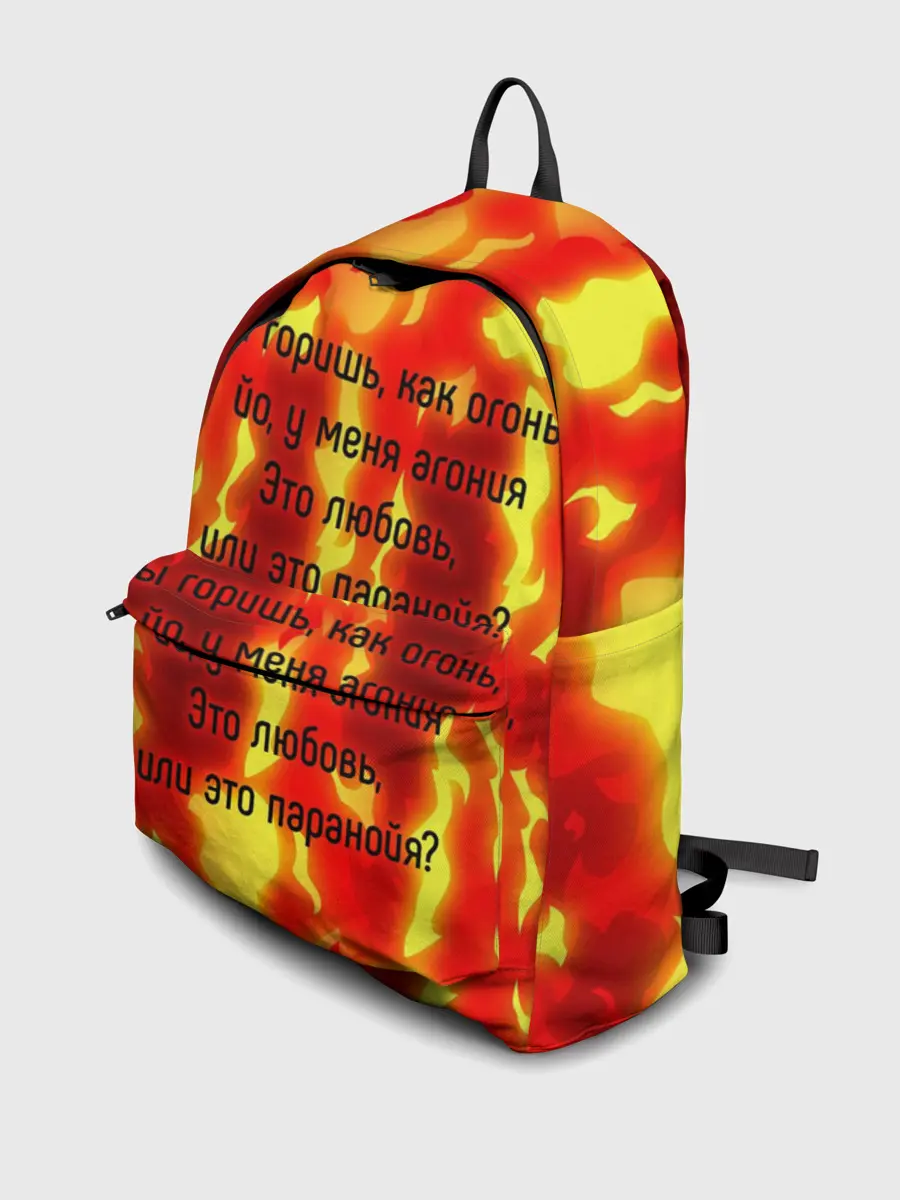 Рюкзак джинсовый / Ты горишь как огонь