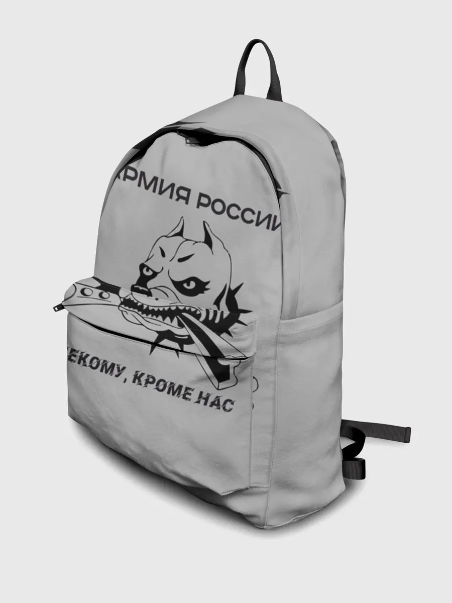 Рюкзак джинсовый / ЖДВ ВС РФ