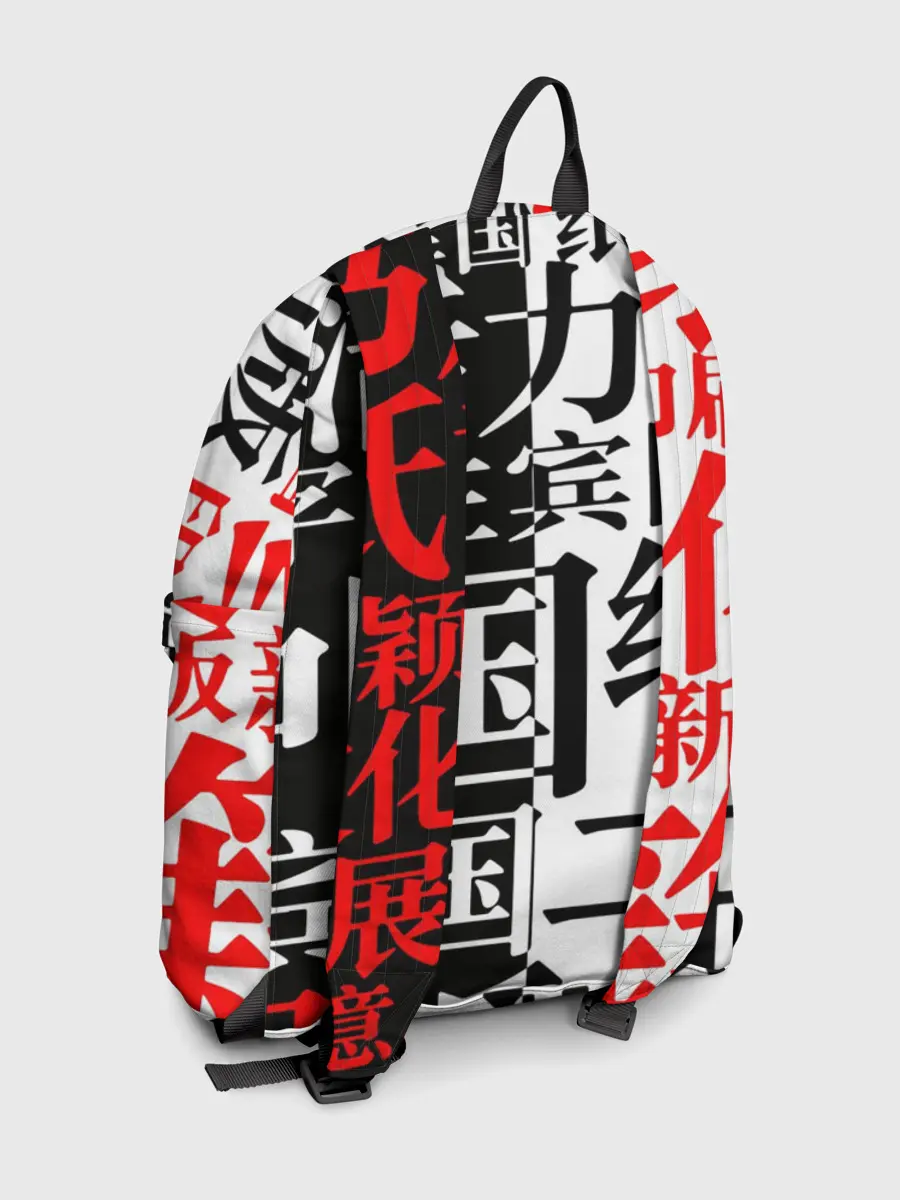 Рюкзак джинсовый / МАСКА ТАНДЖИРО КАМАДО