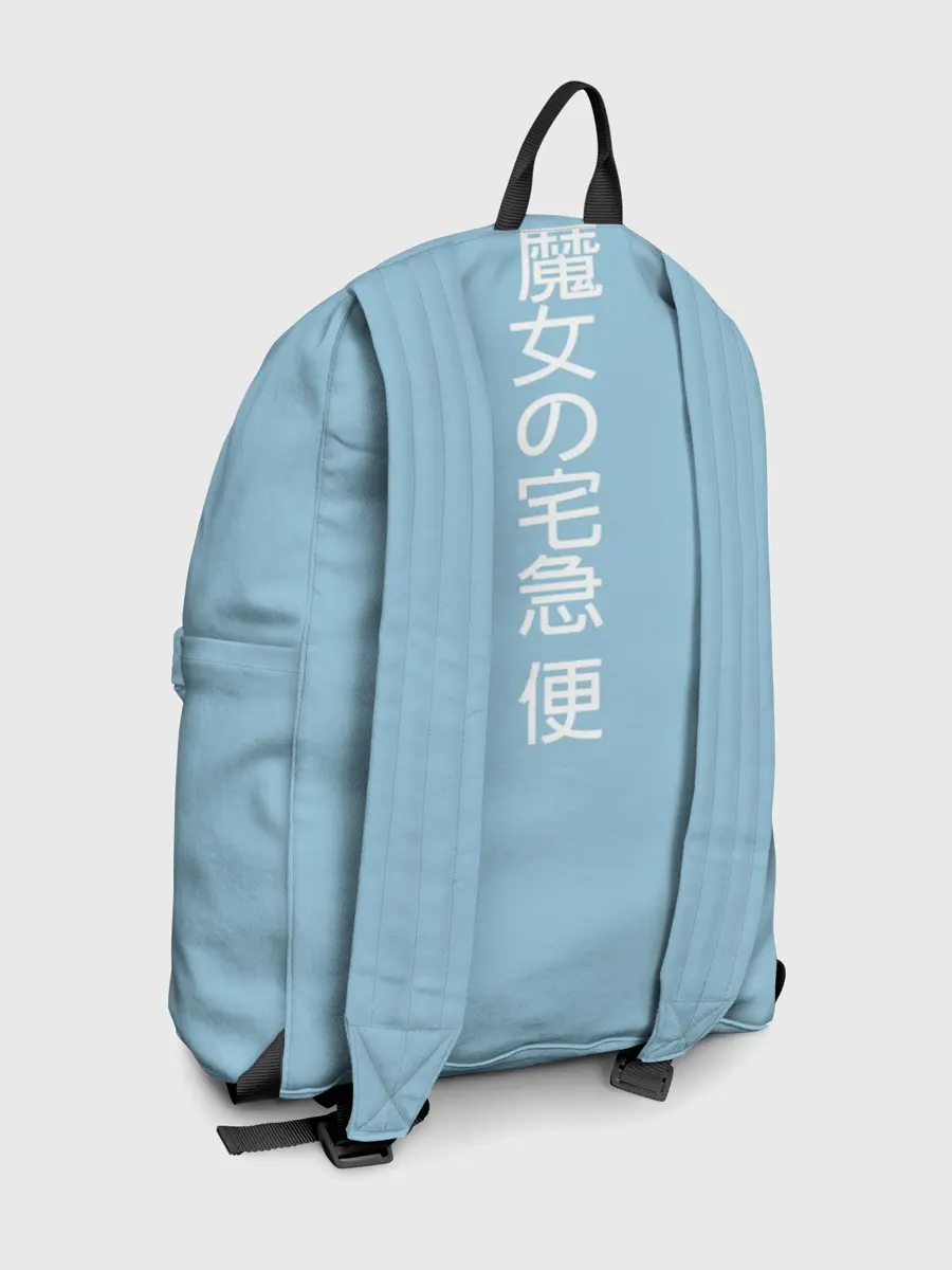 Рюкзак джинсовый / ВЕДЬМИНА СЛУЖБА ДОСТАВКИ. Иллюстрация