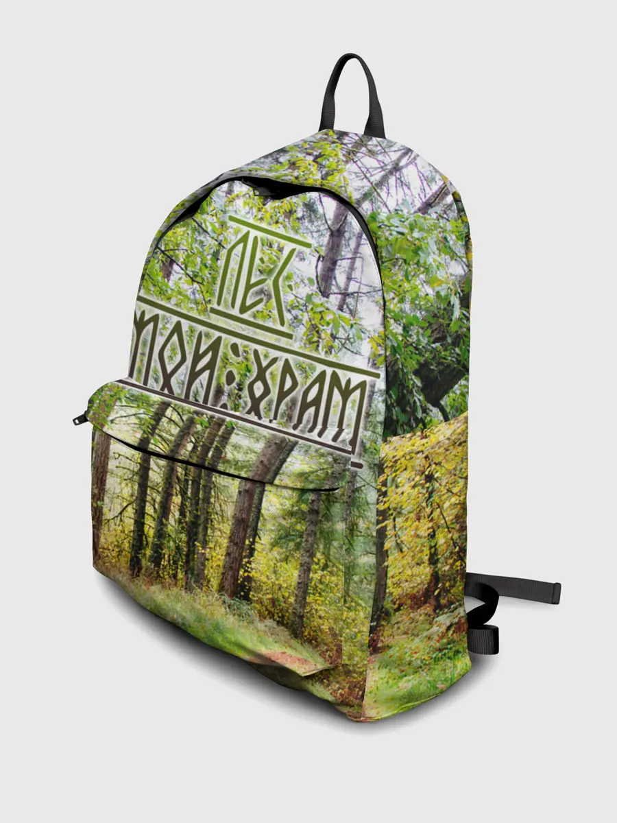 Рюкзак джинсовый / Лес мой храм