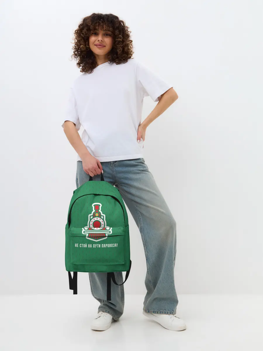 Рюкзак джинсовый / Не стой на пути паровоза!