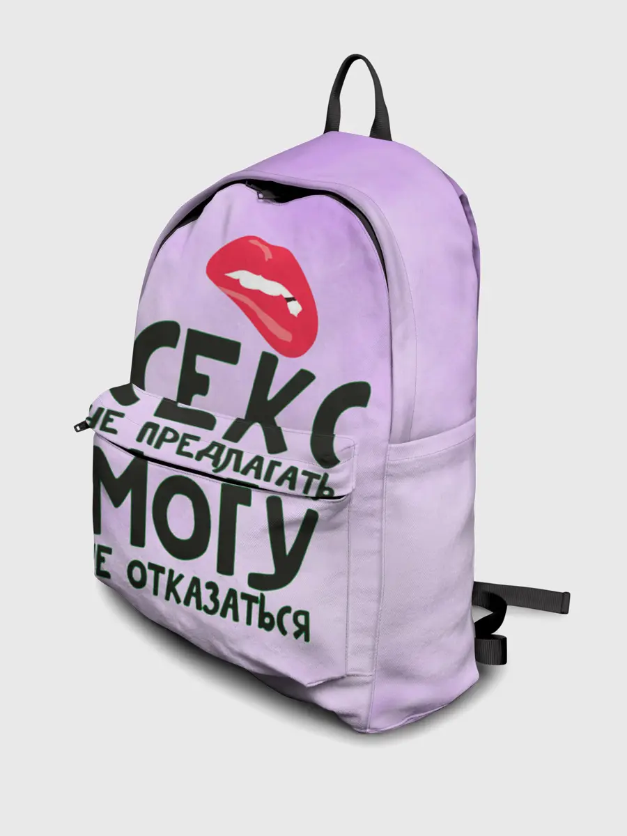 Рюкзак джинсовый / Секс не предлагать