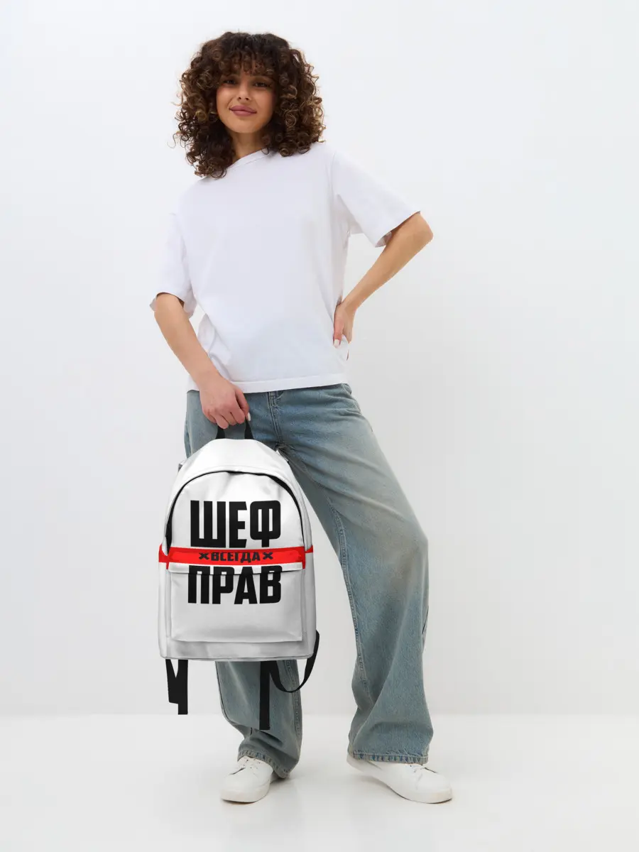 Рюкзак джинсовый / Шеф всегда прав