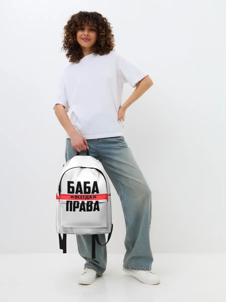 Рюкзак джинсовый / Баба всегда права