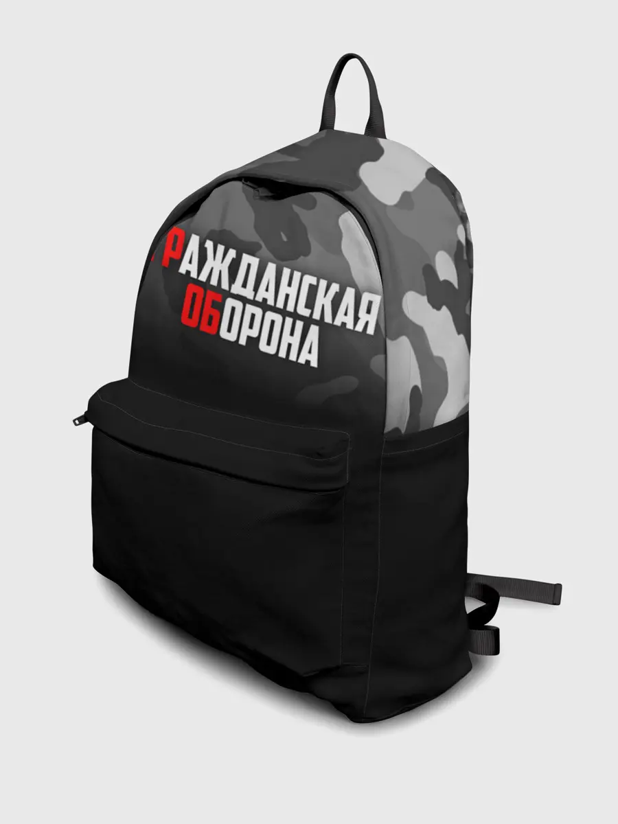 Рюкзак джинсовый / Гражданская оборона