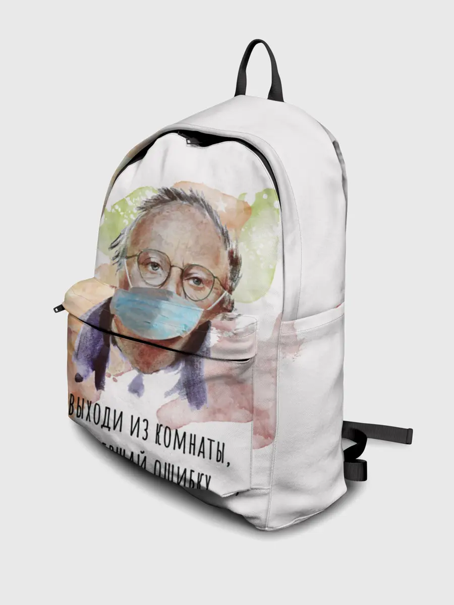 Рюкзак джинсовый / БРОДСКИЙ