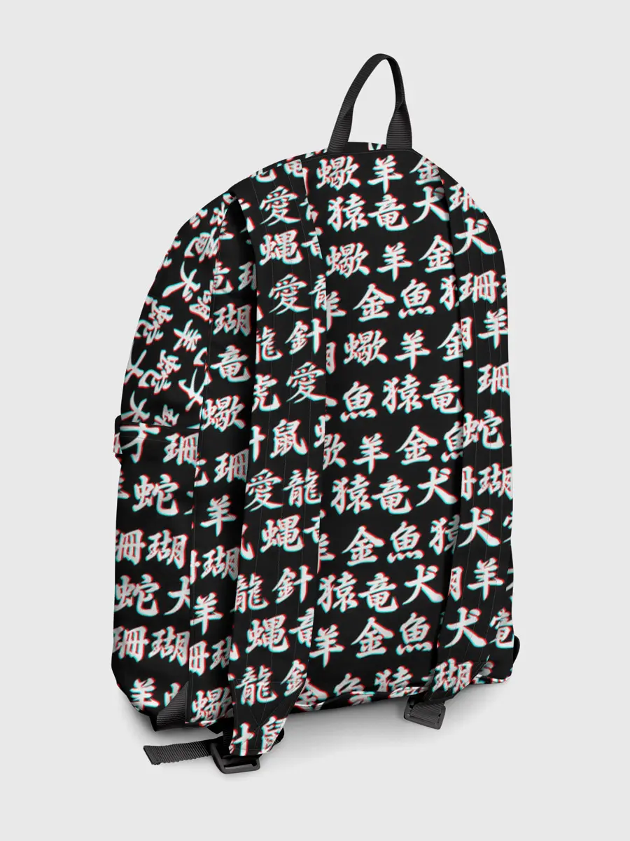 Рюкзак джинсовый / ИЕРОГЛИФЫ ГЛИТЧ