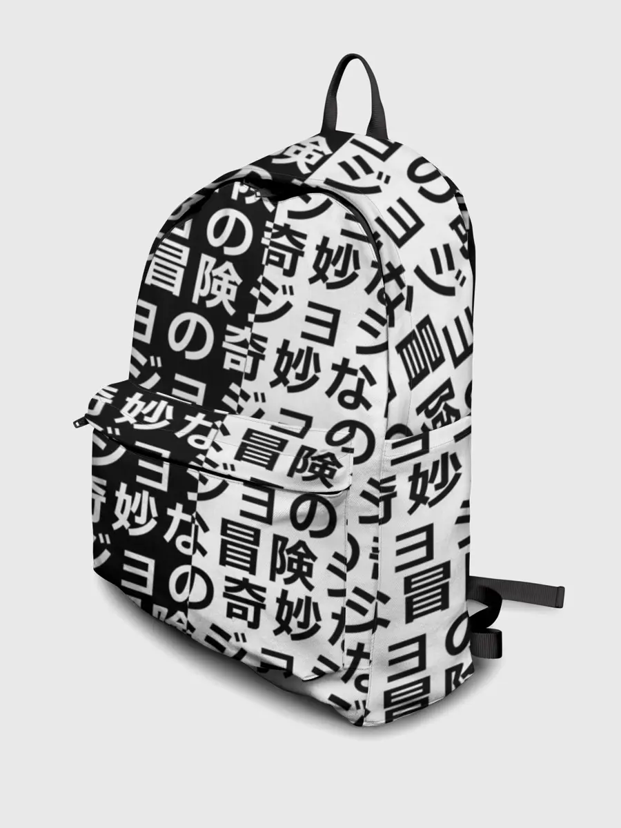 Рюкзак джинсовый / Иероглифы джоджо чернобелые