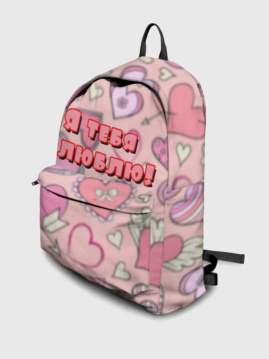Рюкзак джинсовый / Я ТЕБЯ ЛЮБЛЮ | I LOVE YOU