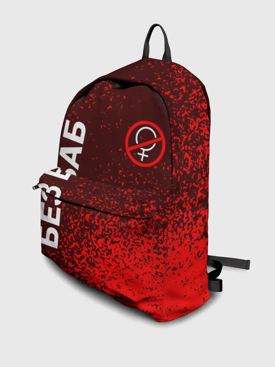 Рюкзак джинсовый / БЕЗ БАБ