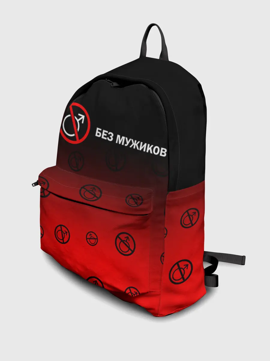 Рюкзак джинсовый / БЕЗ МУЖИКОВ