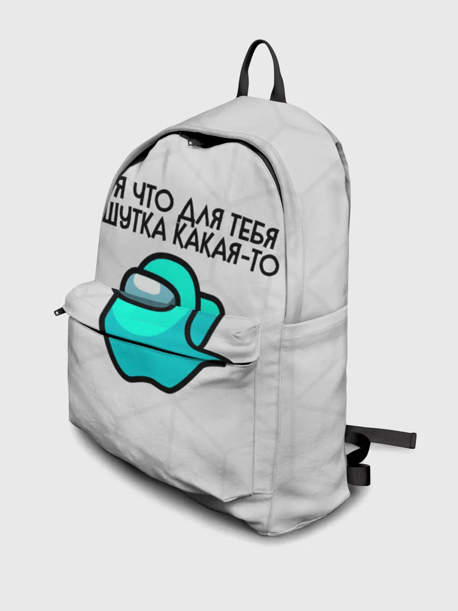 Рюкзак джинсовый / among us