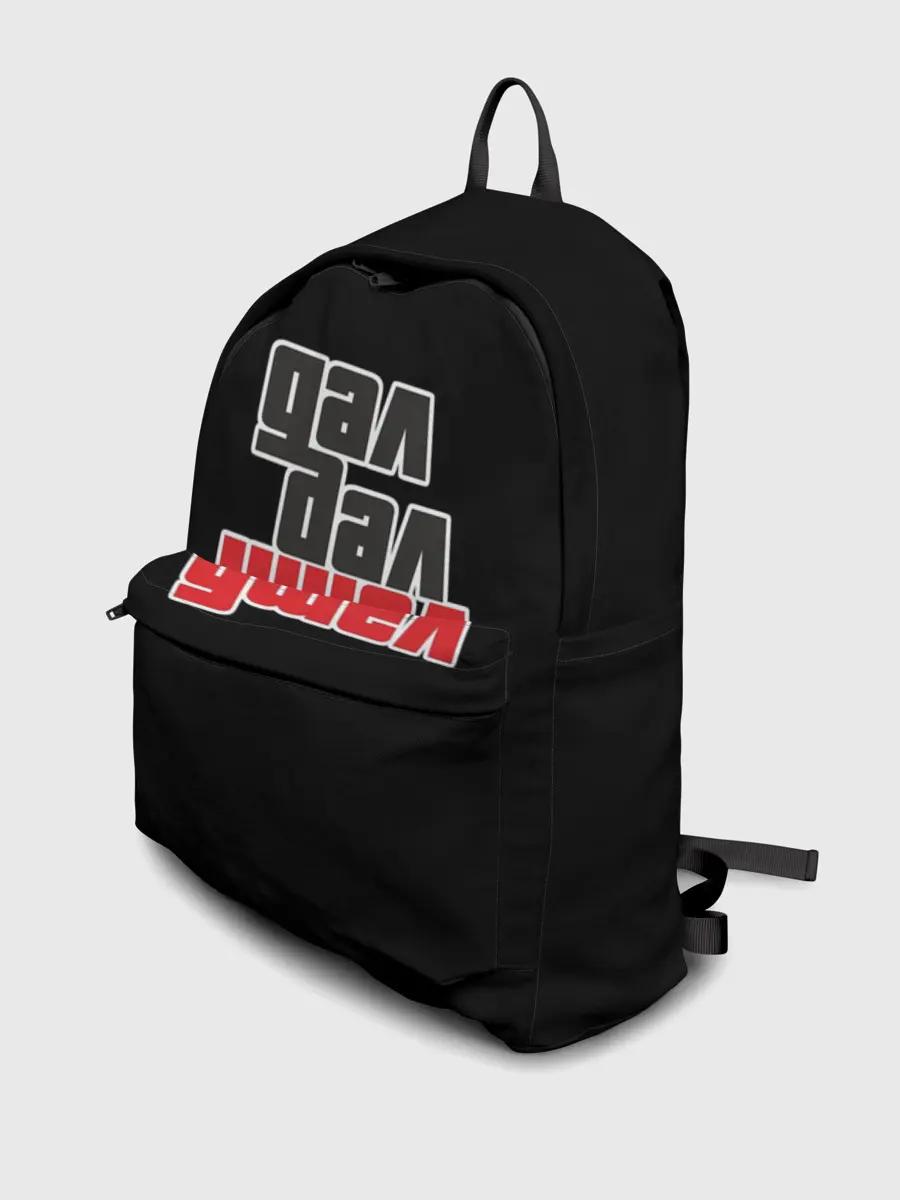 Рюкзак джинсовый / Дал дал ушел