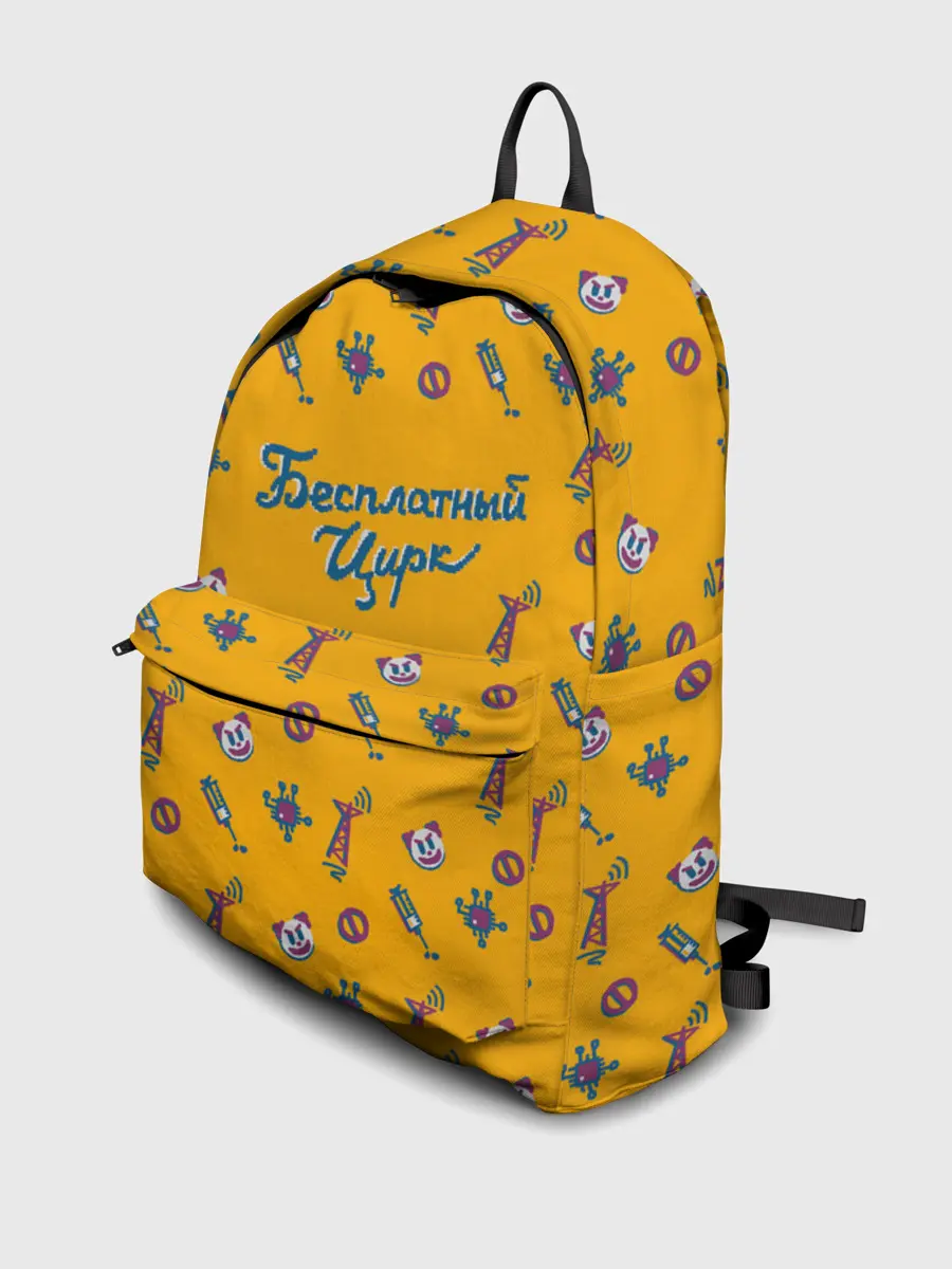 Рюкзак джинсовый / Бесплатный цирк