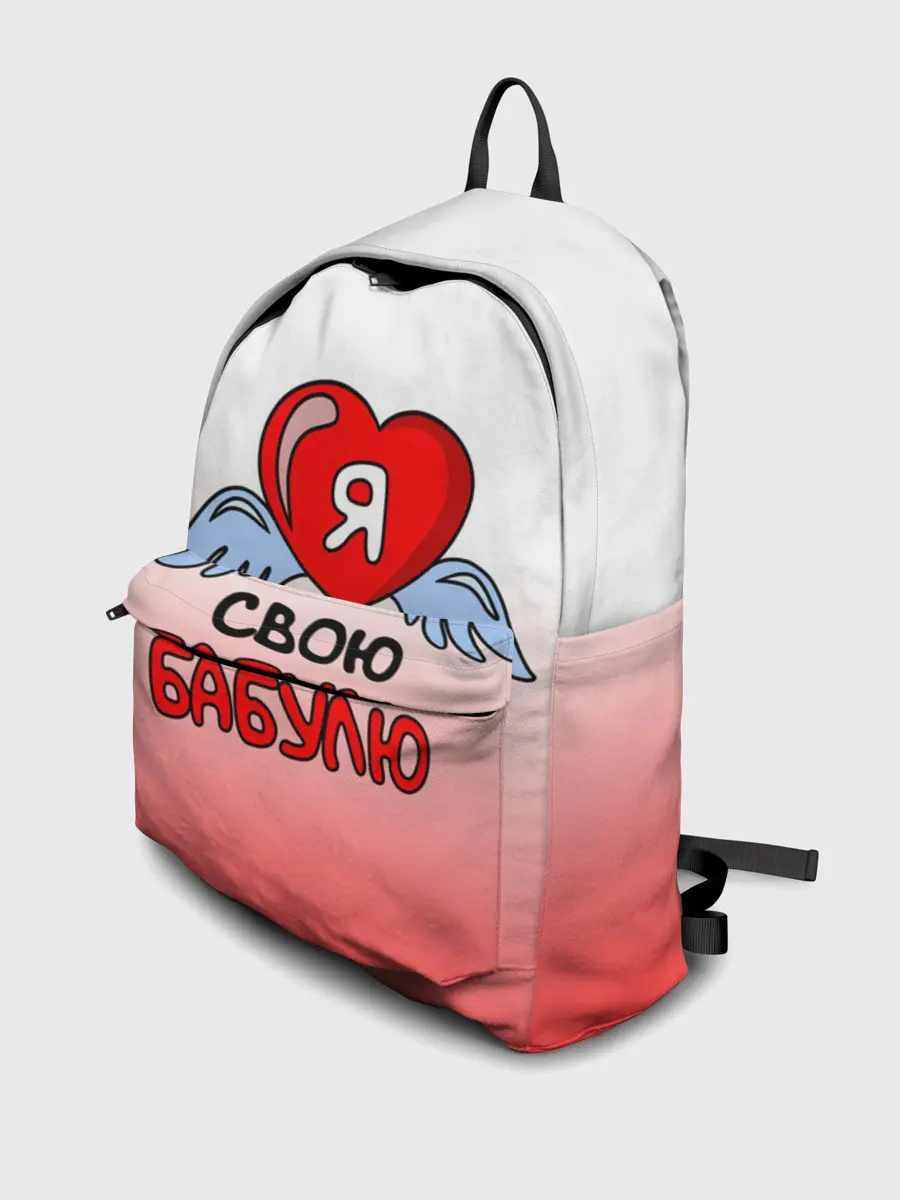 Рюкзак джинсовый / Я люблю свою бабулю