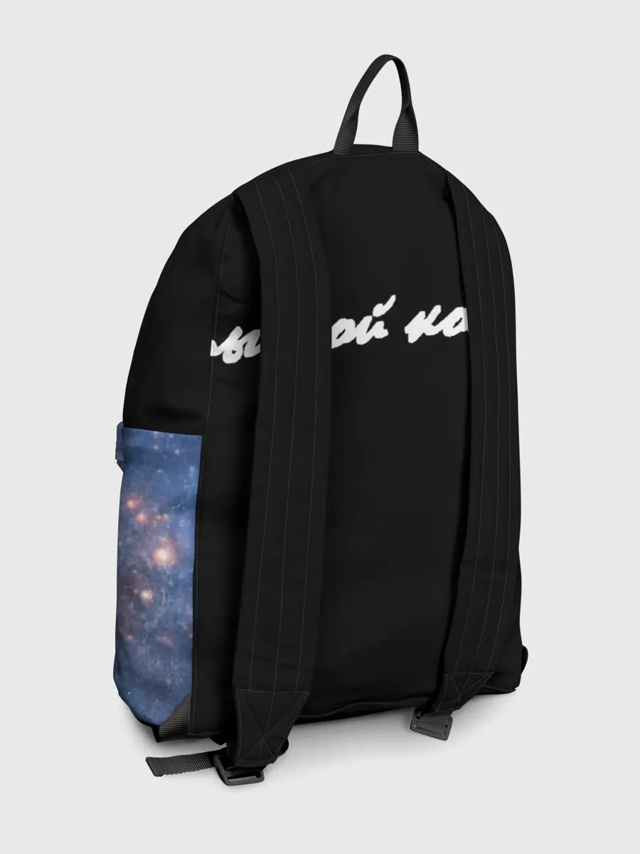 Рюкзак джинсовый / Ты мой космос