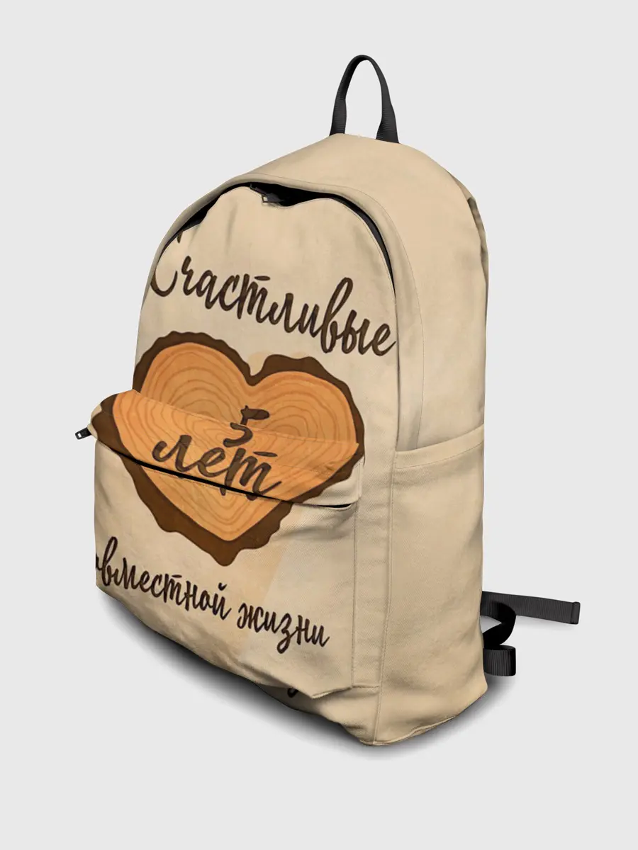 Рюкзак джинсовый / Счастливые 5 лет