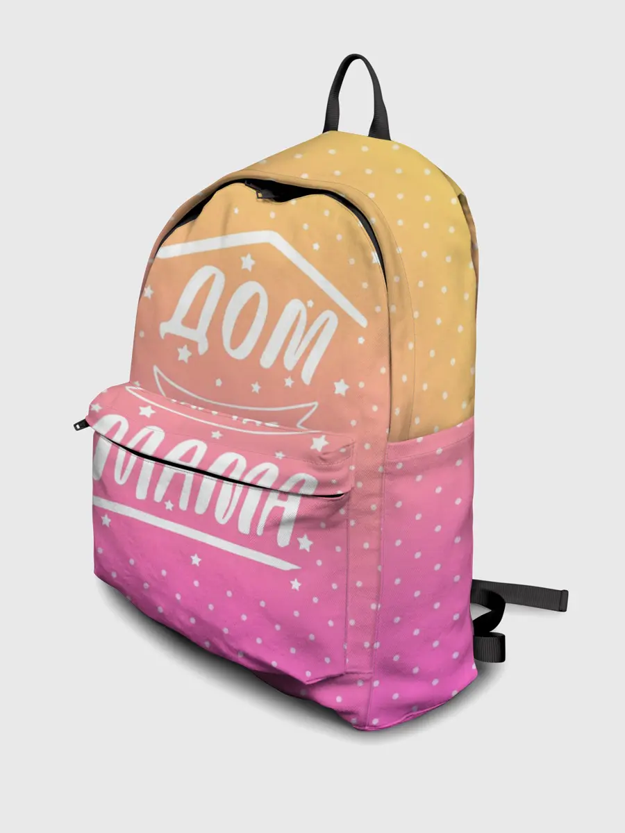 Рюкзак джинсовый / Дом там где Мама