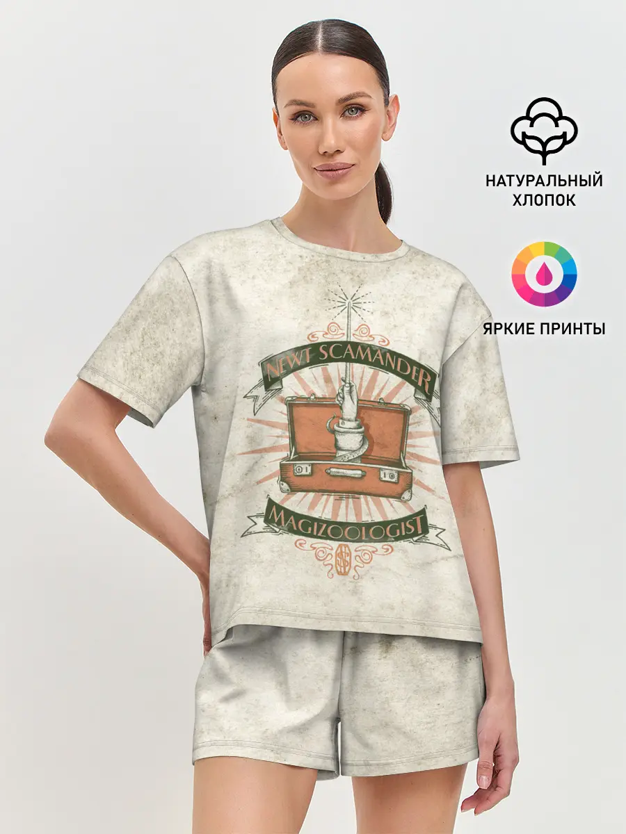 Женская пижама с шортами / Scamander Suitcase